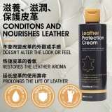 Leather Protection Cream